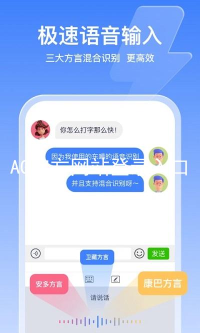AG官方网站登录入口