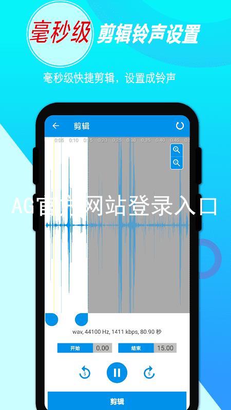 AG官方网站登录入口