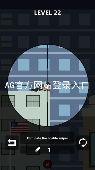 AG官方网站登录入口