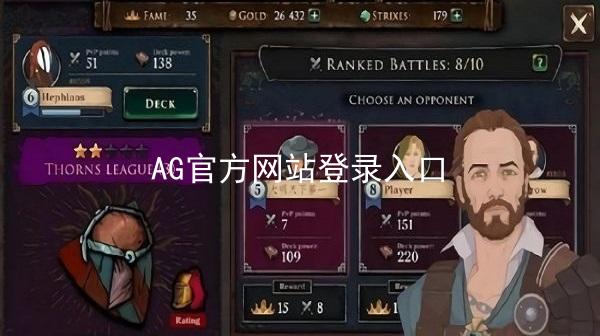 AG官方网站登录入口