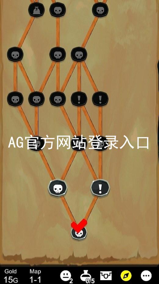 AG官方网站登录入口