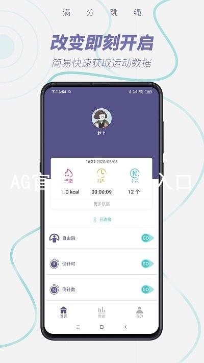 AG官方网站登录入口