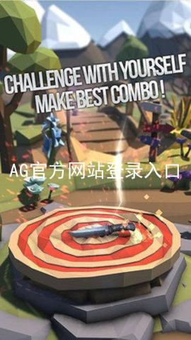 AG官方网站登录入口