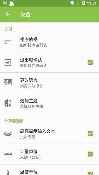 AG官方网站登录入口